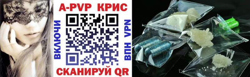 Как найти наркотики Колпашево A PVP Меф мяу мяу COCAIN ГАШИШ Марихуана