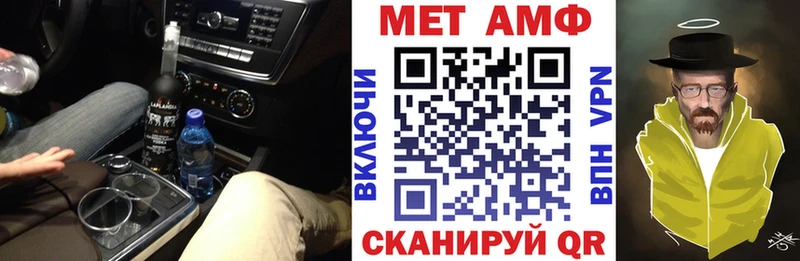 хочу наркоту  Колпашево  Amphetamine Розовый 