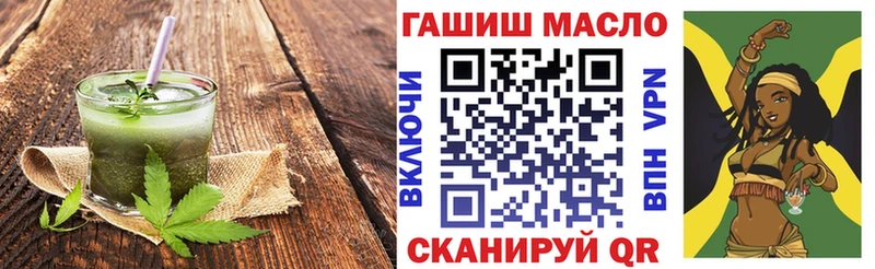 Еда ТГК конопля  Колпашево 