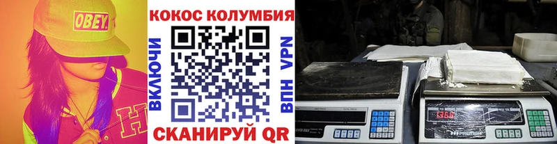 Кокаин Эквадор  Колпашево 