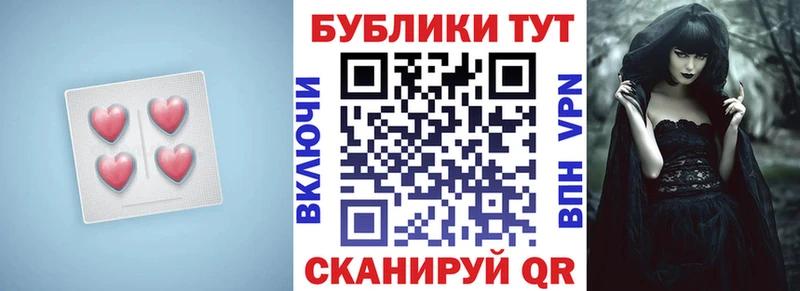Ecstasy MDMA  Колпашево 