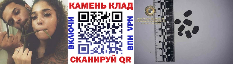 где купить   Колпашево  ГАШИШ гарик 