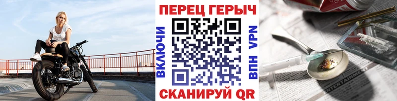 ГЕРОИН хмурый  мега ссылка  Колпашево 