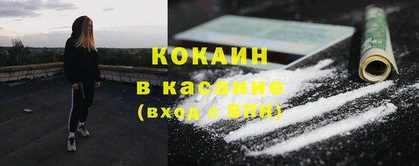 spice Красноперекопск