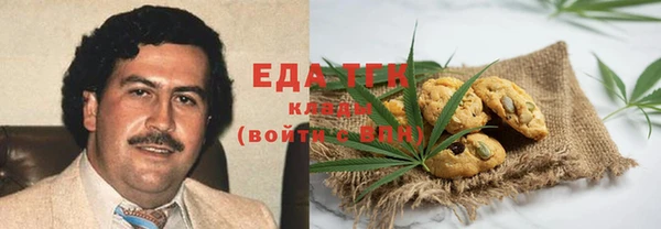 синтетический гашиш Краснослободск