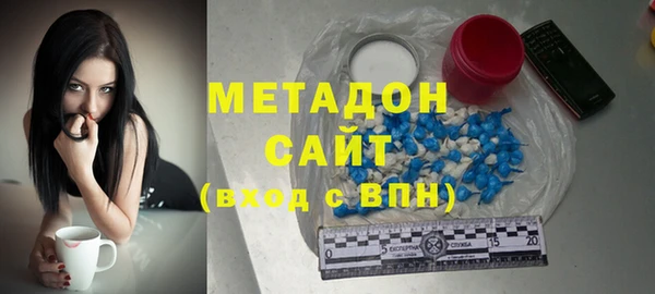 ALPHA-PVP Краснотурьинск