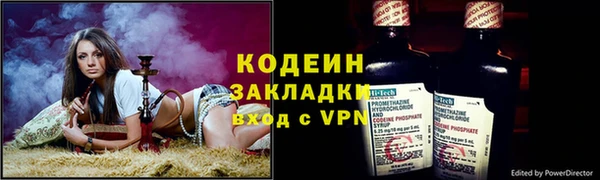 ECSTASY Корсаков