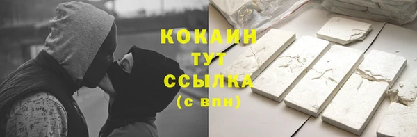 прущая мука Коряжма