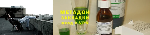 гидра Киренск