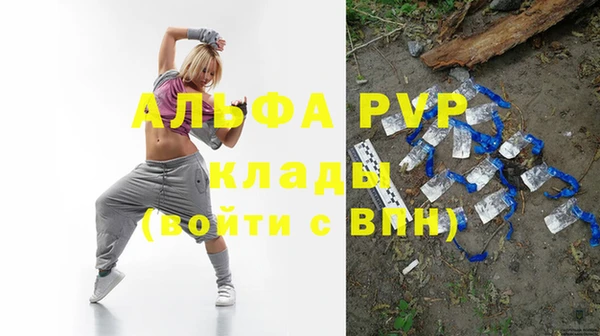Альфа ПВП Костерёво