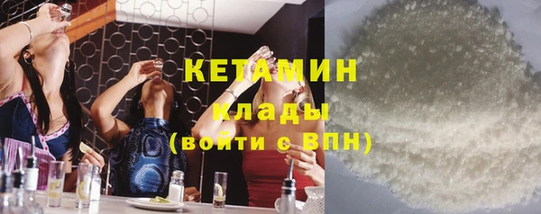 ECSTASY Корсаков