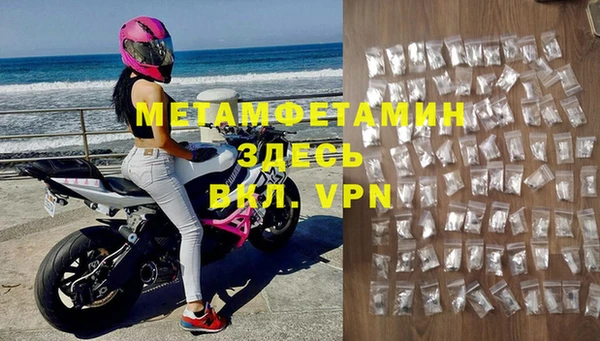 прущая мука Коряжма