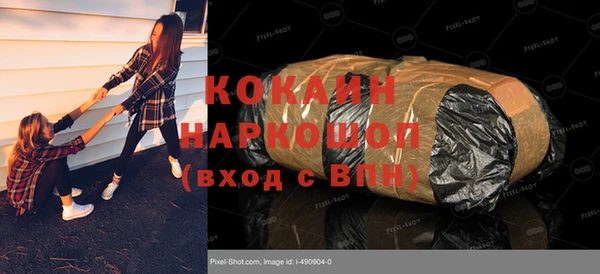 spice Красноперекопск