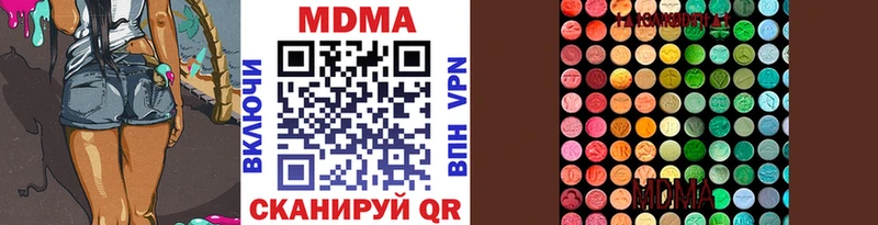МЕГА онион  Колпашево  MDMA crystal 