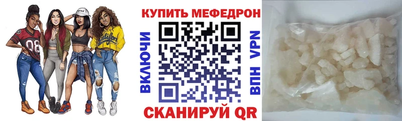 МЕФ мука Колпашево