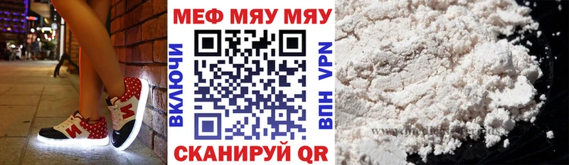 Мефедрон 4 MMC  наркошоп  МЕГА зеркало  Колпашево 