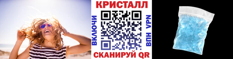купить наркотики сайты  Колпашево  Первитин мет 