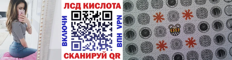 Марки N-bome 1,5мг  Колпашево 
