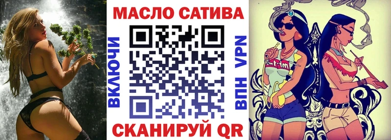 ТГК вейп  Колпашево 