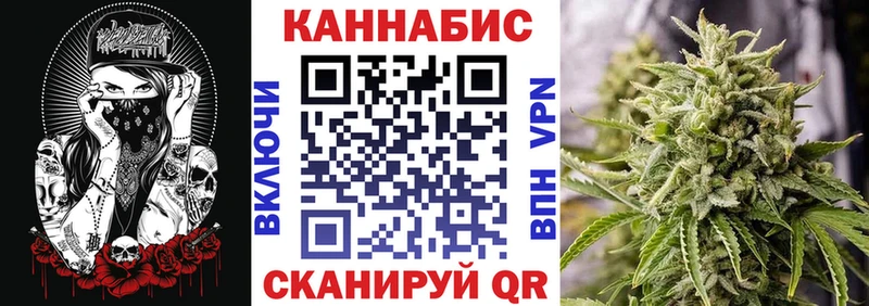МАРИХУАНА Ganja  Колпашево 